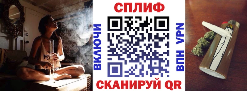 Как найти наркотики Ивантеевка ГАШ  Cocaine  А ПВП  Конопля  Меф мяу мяу 