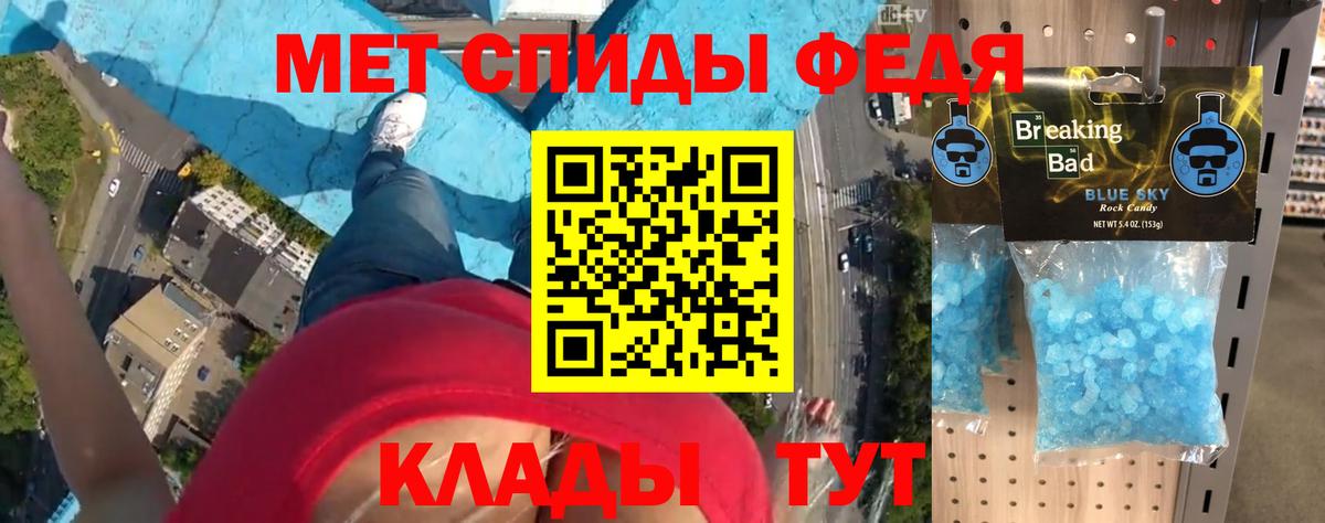 АМФ  Вход с VPN  Амфетамин  Ивантеевка  АМФ 98% 