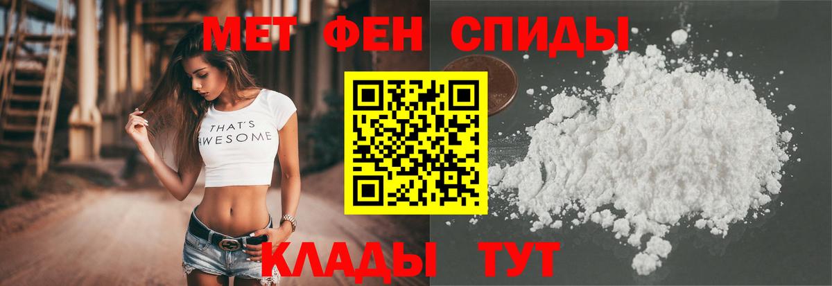 Amphetamine 97% Ивантеевка
