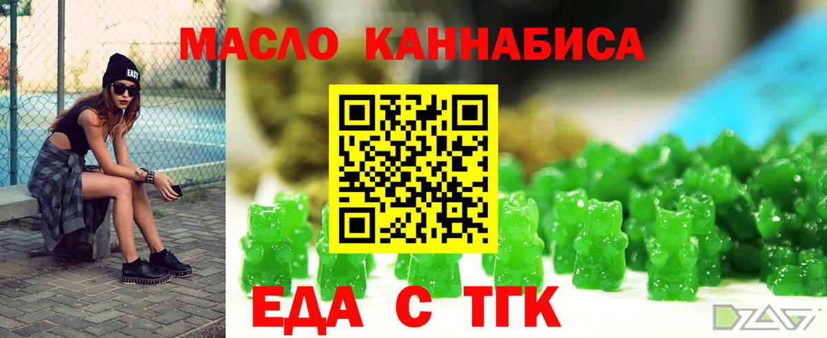 Cocaine  ГАШИШ  NBOMe  Ивантеевка  МЕТ  Codein  Меф кристаллы  Каннабис  Вход с VPN 