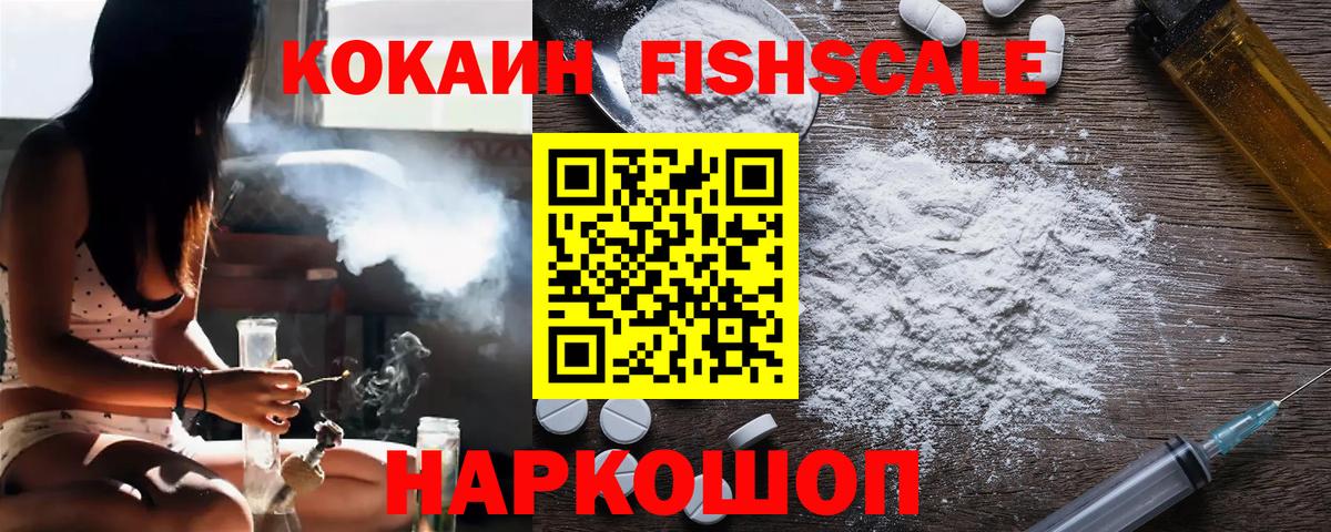 Alpha PVP  Вейп ТГК  ЛЁД  Кокаин  Вход с VPN  Лсд 25  Меф  НБОМе  Ивантеевка  Диски  Ляпка  МАРИХУАНА  МЕФ 