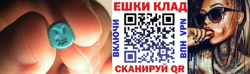 Экстази диски Ивантеевка
