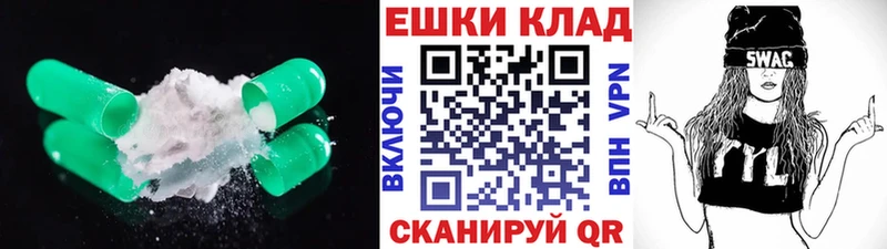 кракен ТОР  Ивантеевка  Экстази 250 мг 