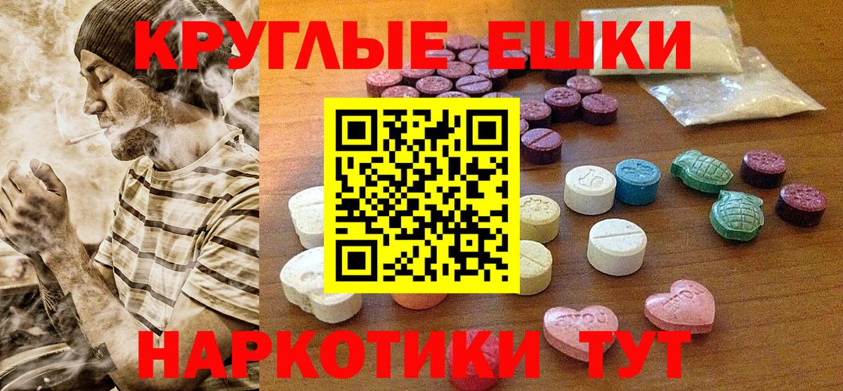 Ecstasy Punisher Ивантеевка