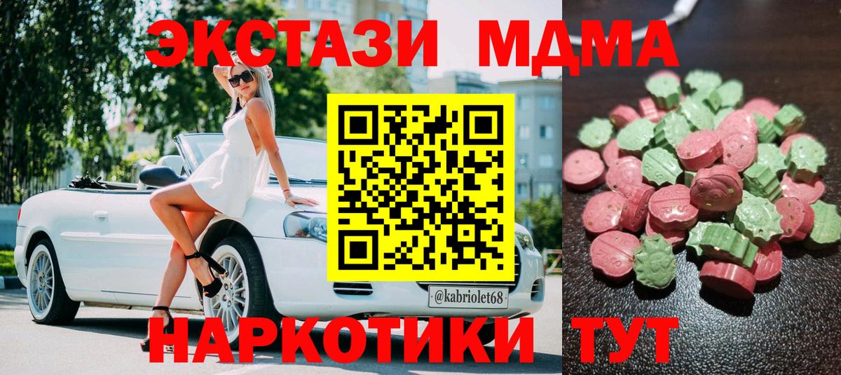 Ecstasy диски Ивантеевка