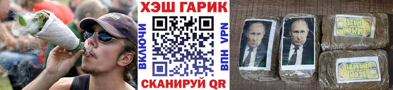 где найти наркотики  Ивантеевка  ГАШ VHQ 
