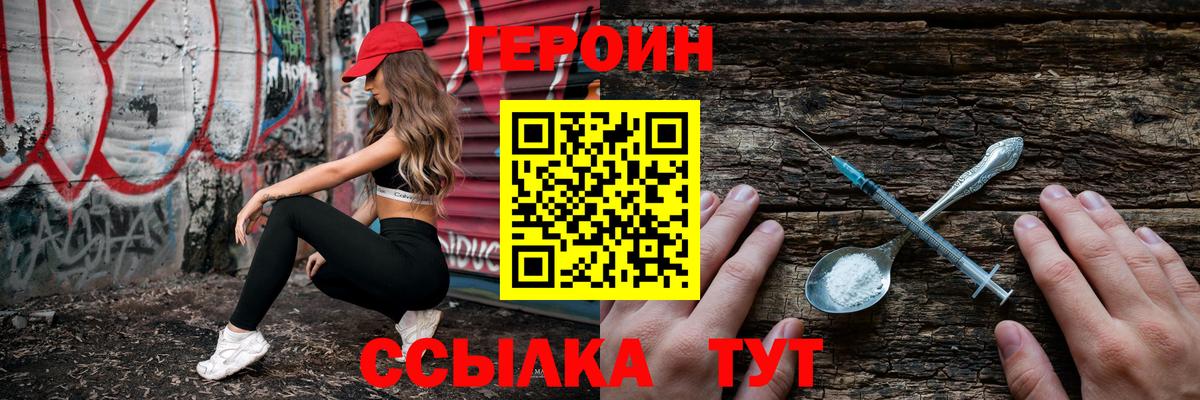 Амфетамин Ивантеевка