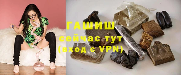 стафф Нефтекумск