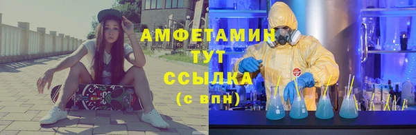 стафф Нефтекумск