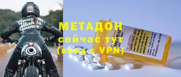 кокаин VHQ Нефтегорск