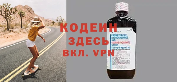 твердый Нея
