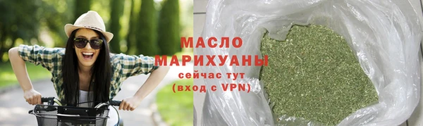 стафф Нефтекумск