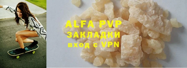 стафф Нефтекумск