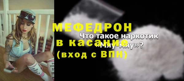 стафф Нефтекумск