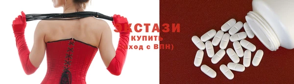 стафф Нефтекумск