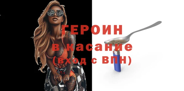 стафф Нефтекумск