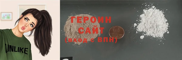 твердый Нея