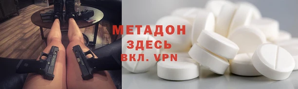 стафф Нефтекумск