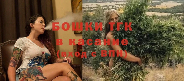 мяу мяу кристалл Всеволожск
