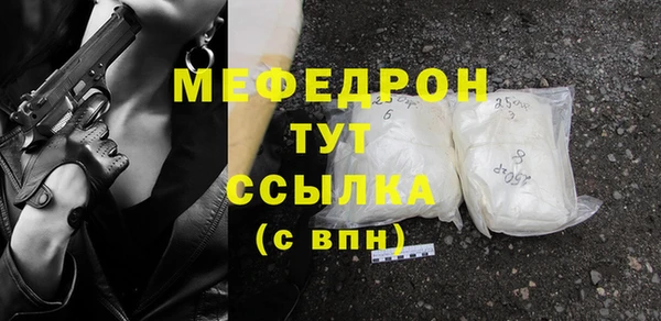 твердый Нея