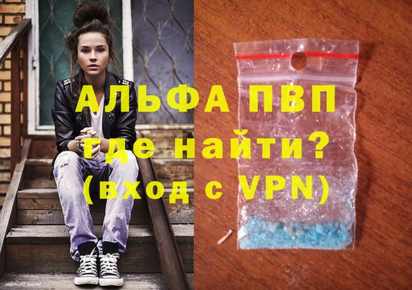 стафф Нефтекумск