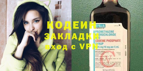 кокаин VHQ Нефтегорск