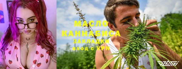 стафф Нефтекумск