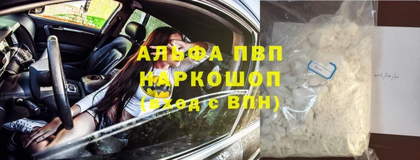 мефедрон Новозыбков