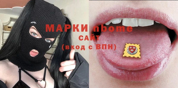 кокаин VHQ Нефтегорск