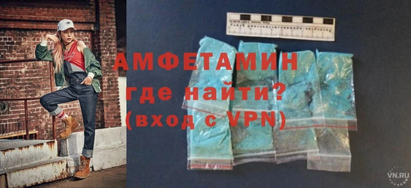 кокаин VHQ Нефтегорск