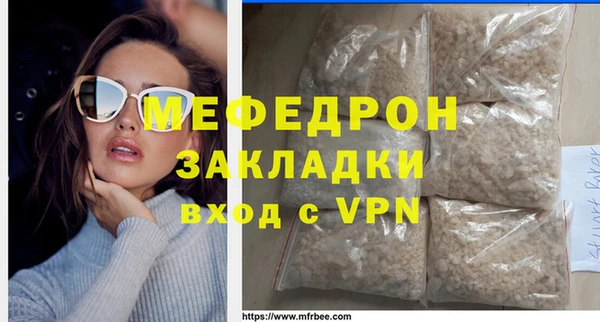 стафф Нефтекумск