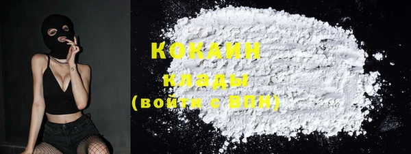 стафф Нефтекумск