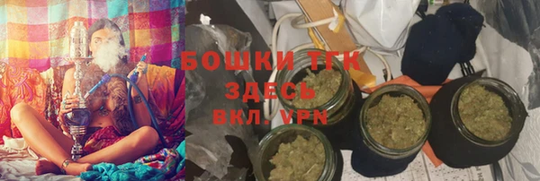 стафф Нефтекумск