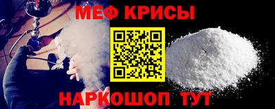 круглые Волгодонск