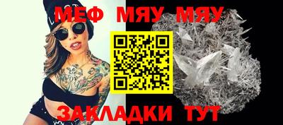 круглые Волгодонск