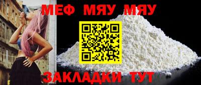 твердый Волжск