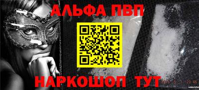 мет Волжский