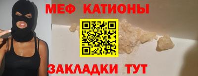 мет Волжский