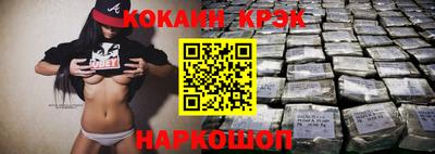 круглые Волгодонск