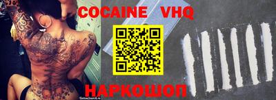 круглые Волгодонск