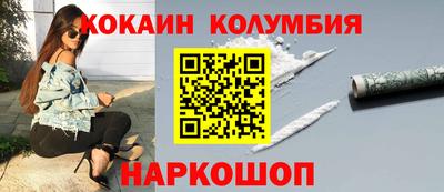 мет Волжский
