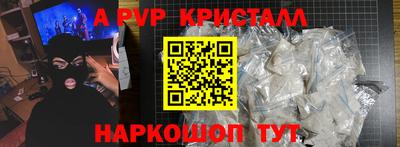 мет Волжский
