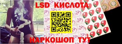 круглые Волгодонск