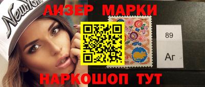 мет Волжский