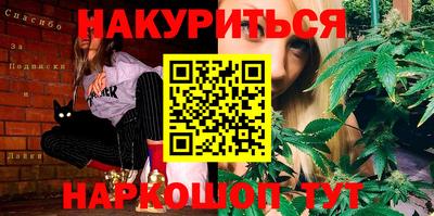 дурь Балашиха