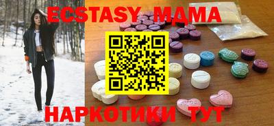 круглые Волгодонск