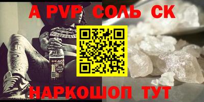 круглые Волгодонск