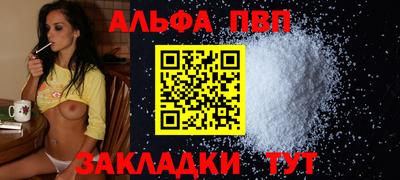 твердый Волжск
