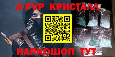 марки nbome Балаково