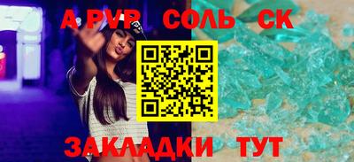твердый Волжск